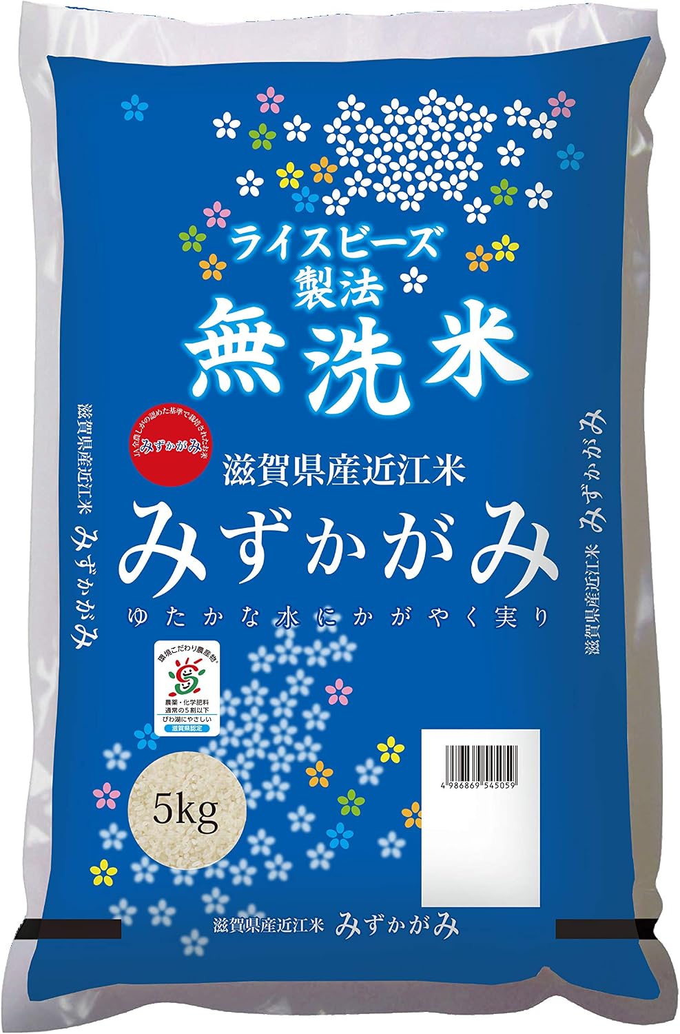 滋賀県産みずかがみ令和6年産玄米24kg 滋賀県産みずかがみ令和6年産玄米24kg